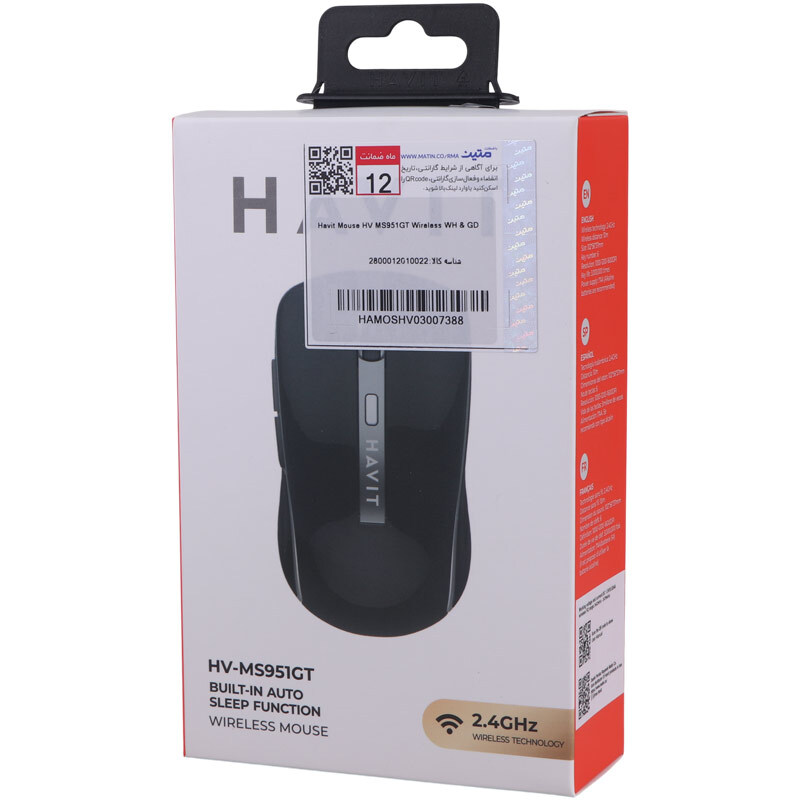 موس بی سیم هویت HV-MS951GT