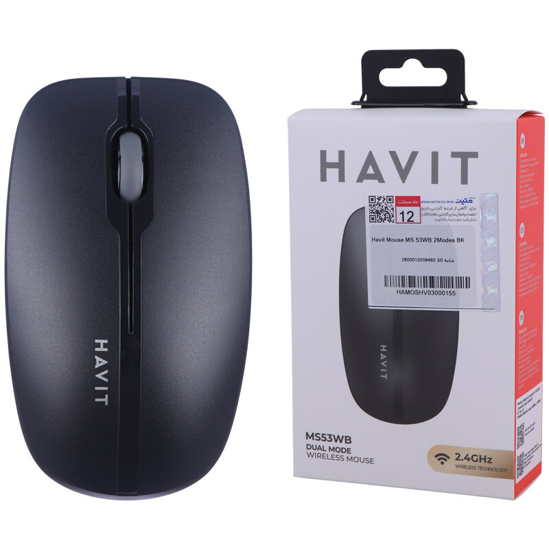 موس بی سیم هویت MS53WB