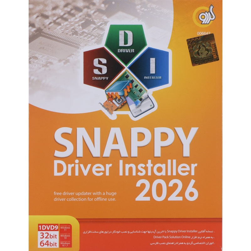 Snappy Driver Installer 2026 1DVD9 گردو