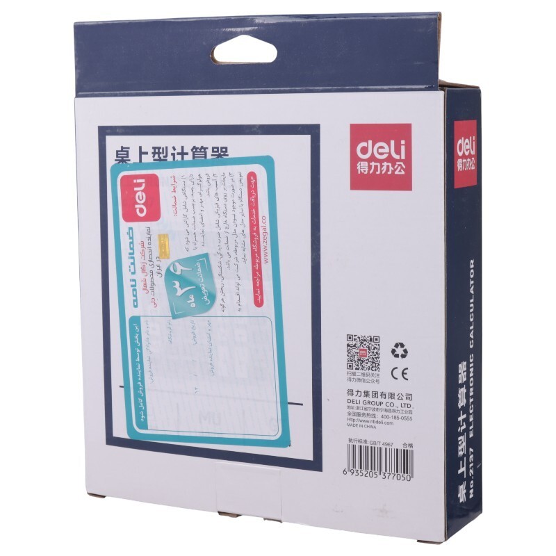 ماشین حساب دلی Deli NO.2137