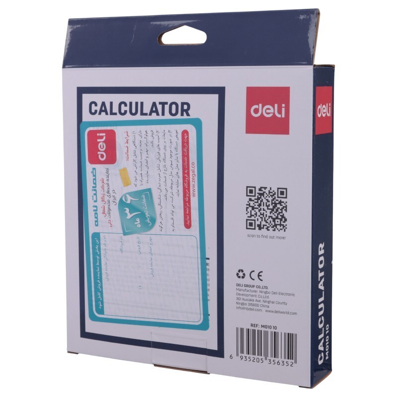 ماشین حساب دلی Deli M01010