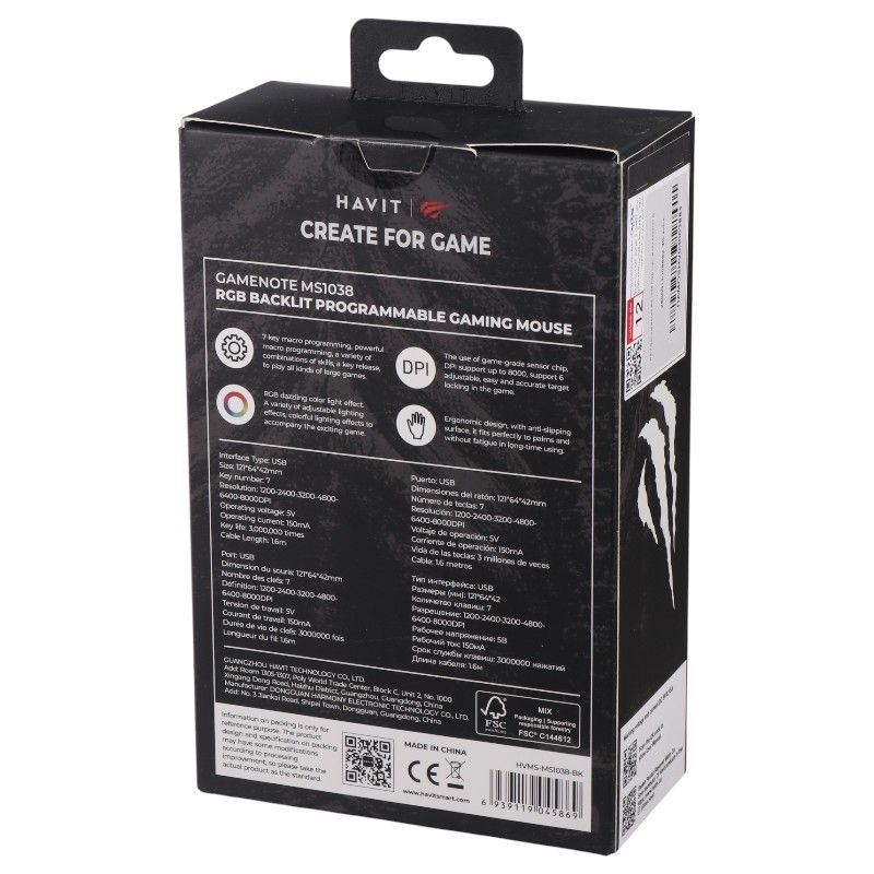 موس گیمینگ هویت Gamenote MS1038