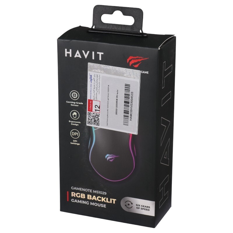 موس گیمینگ هویت MS1029