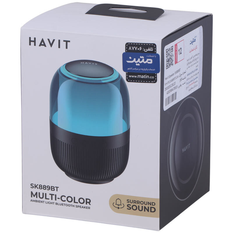 اسپیکر بلوتوثی هویت SK889BT