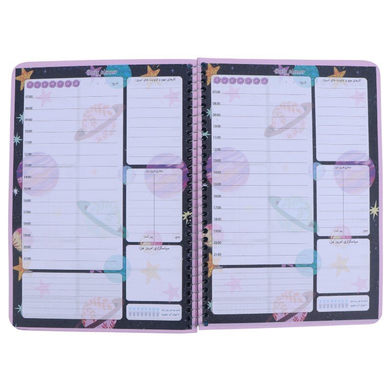 دفتر پلنر آترون