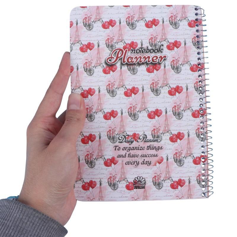 دفتر پلنر آترون