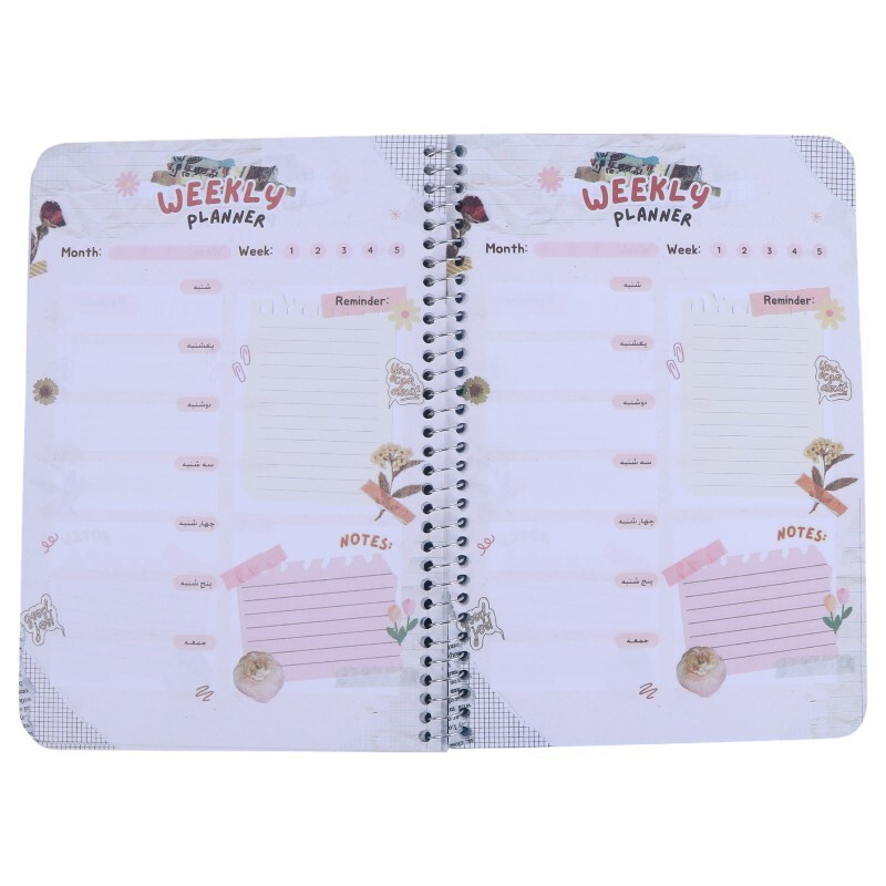 دفتر پلنر آترون