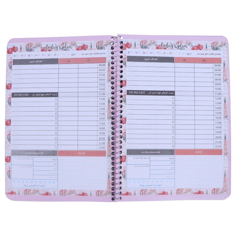 دفتر پلنر آترون