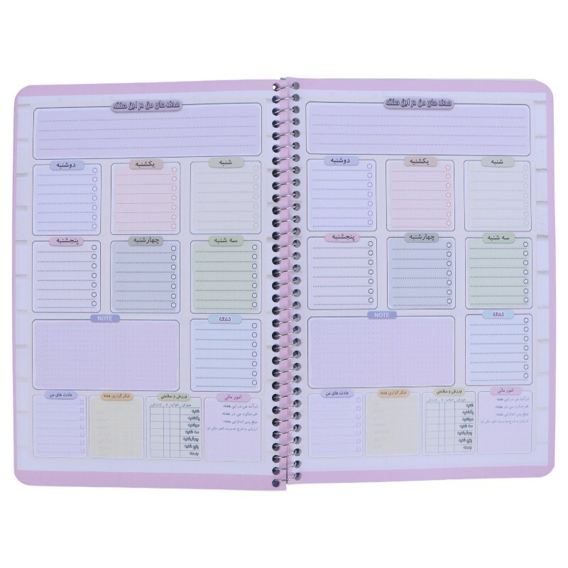 دفتر پلنر آترون