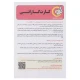 پک نرم افزاری Digital Pack 60 128GB Flash Edition 2026 گردو