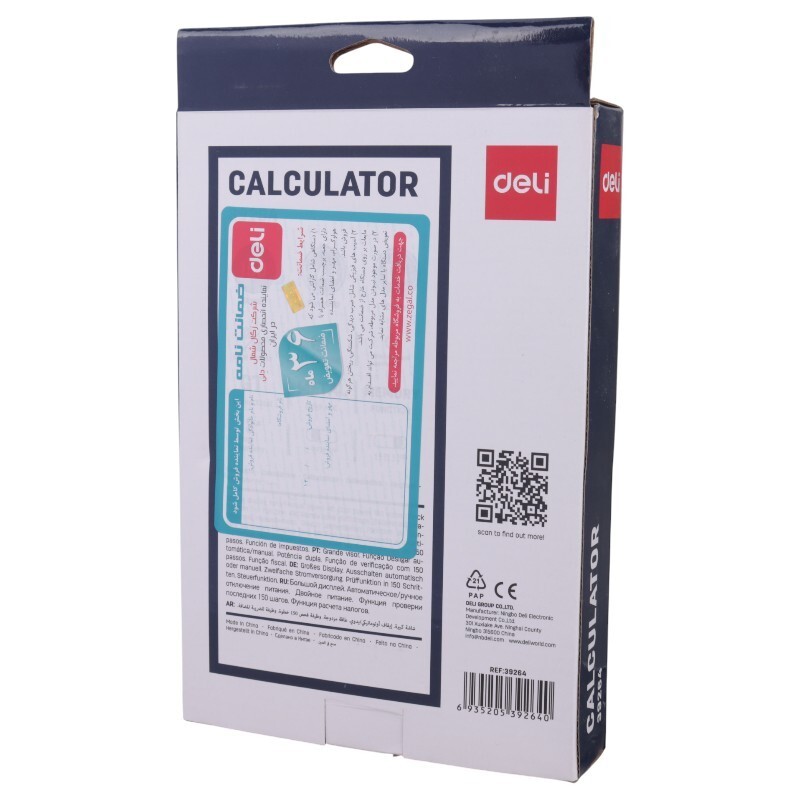 ماشین حساب دلی Deli 39264