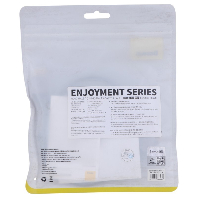 کابل HDMI 4K باسئوس Enjoyment Series WKSX000013 طول 0.5 متر