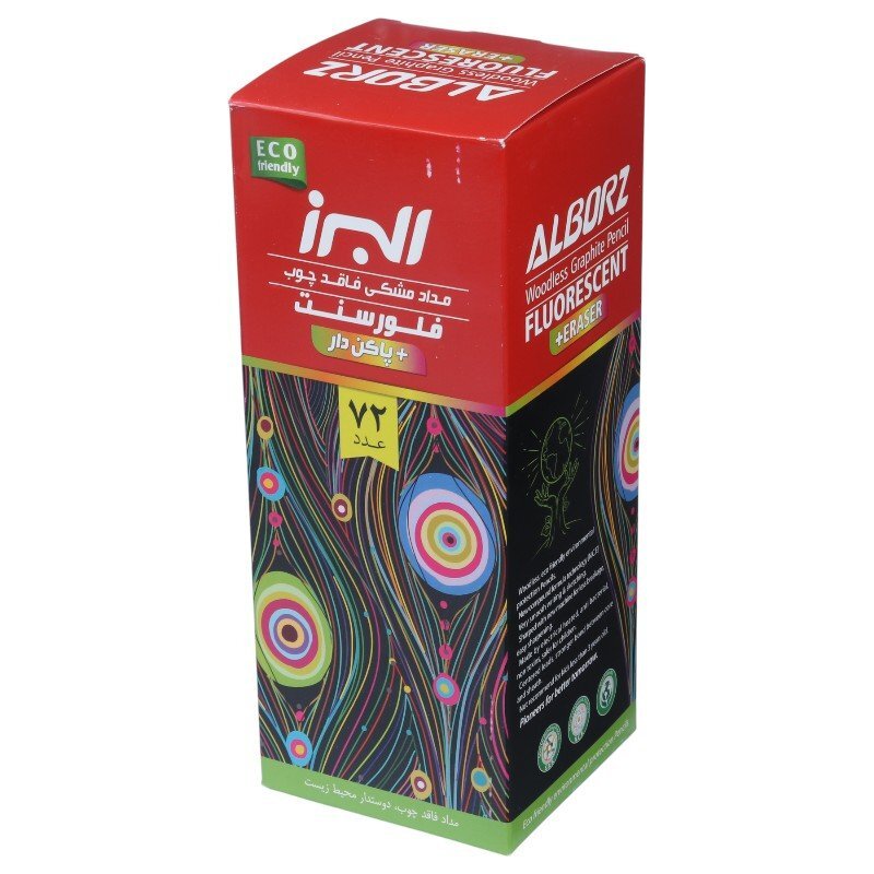 مداد مشکی پاک کن دار فلورسنت البرز بسته 72 عددی