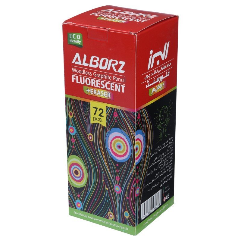 مداد مشکی پاک کن دار فلورسنت البرز بسته 72 عددی