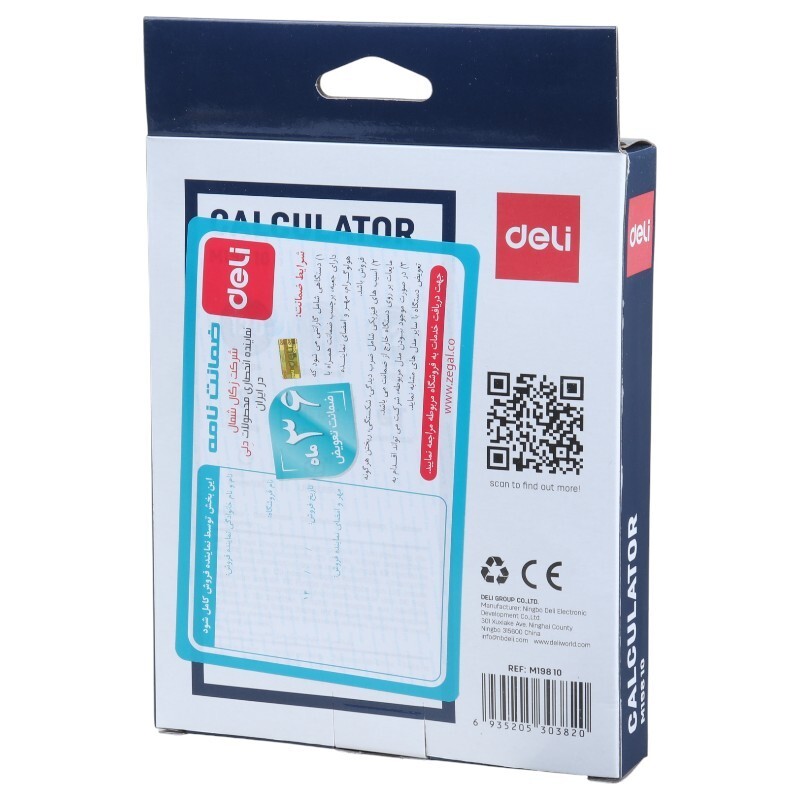 ماشین حساب دلی Deli M19810