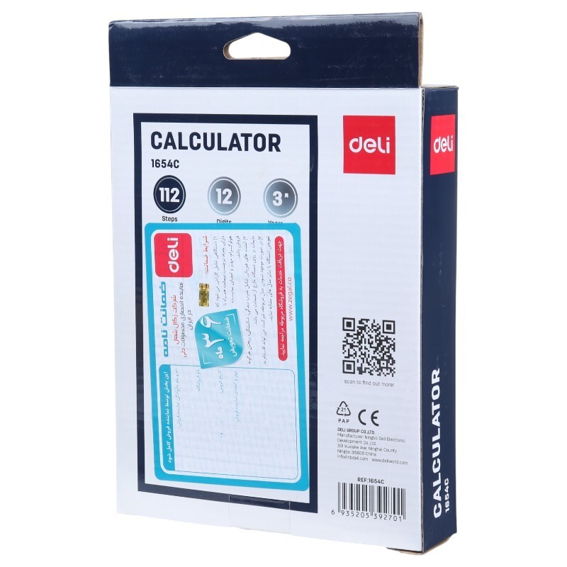 ماشین حساب دلی Deli 1654C