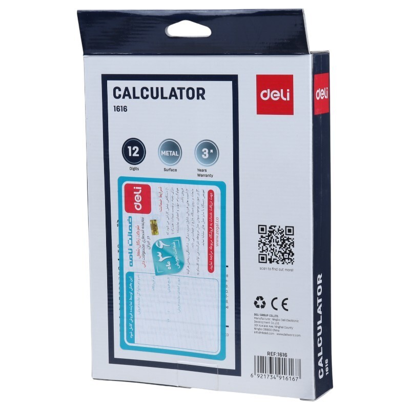 ماشین حساب دلی Deli 1616
