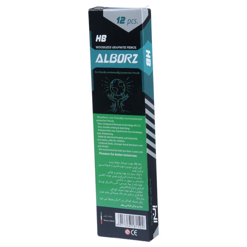 مداد مشکی البرز Alborz بسته 12 عددی کد 2