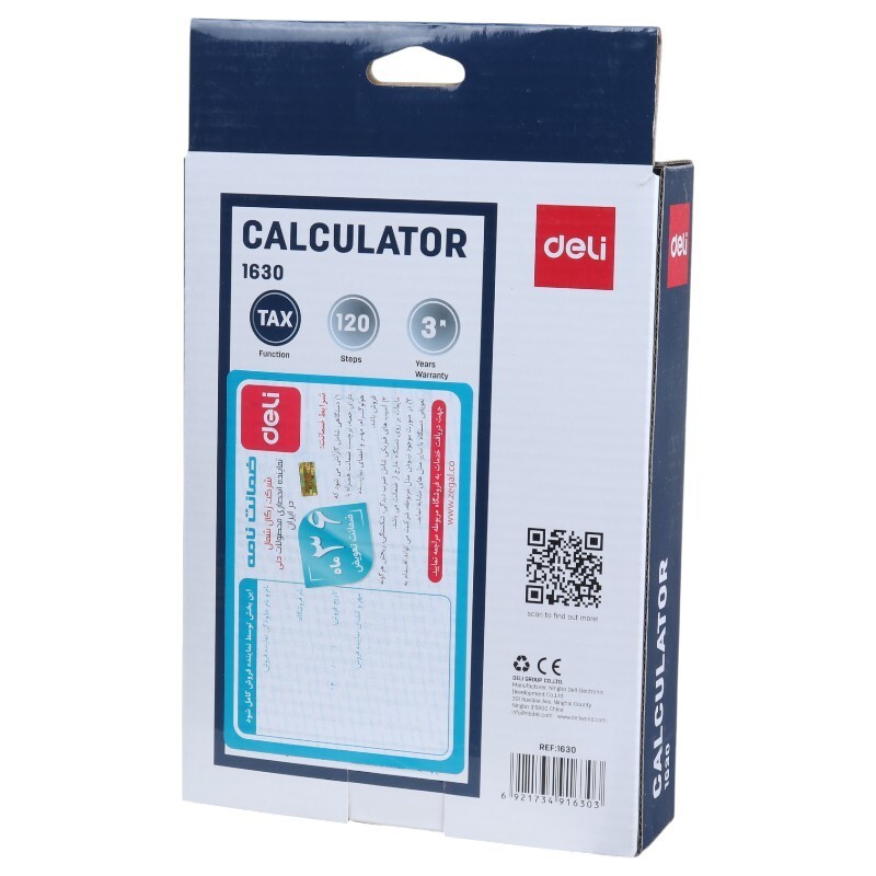 ماشین حساب دلی Deli 1630