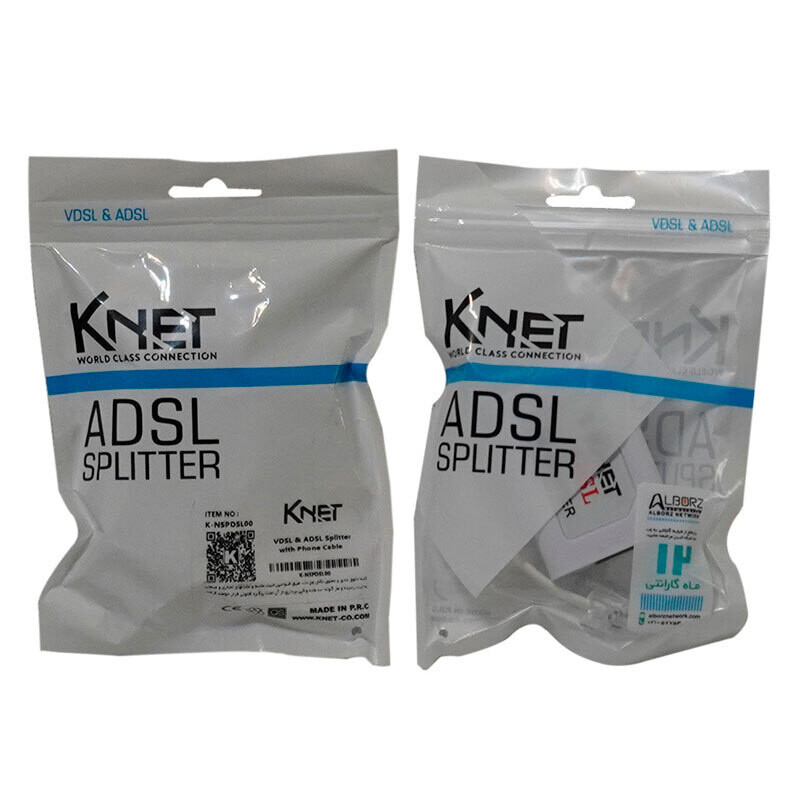 اسپلیتر مودم کی نت K-N1115