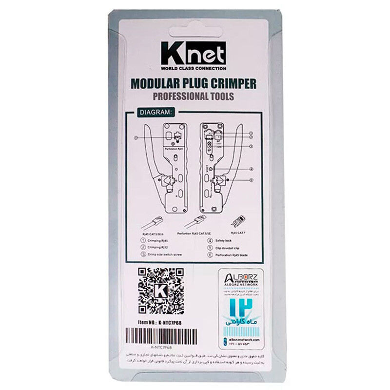 آچار شبکه K-net K-N201