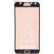 گلس سرامیکی مات سامسونگ Galaxy J7 2015