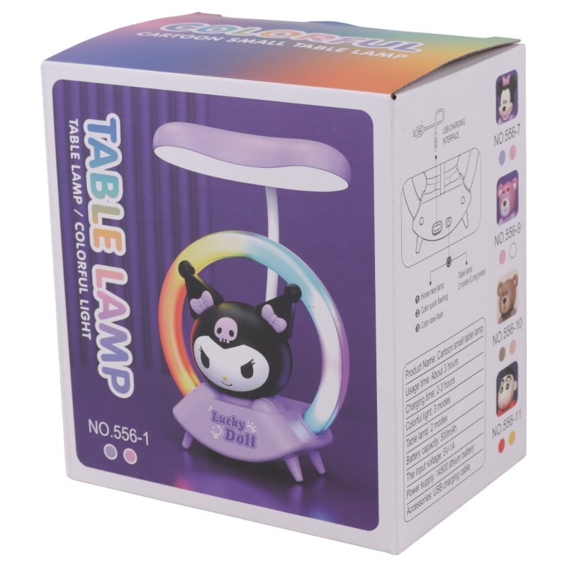 چراغ مطالعه شارژی طرح لبوبو Behtoys-158