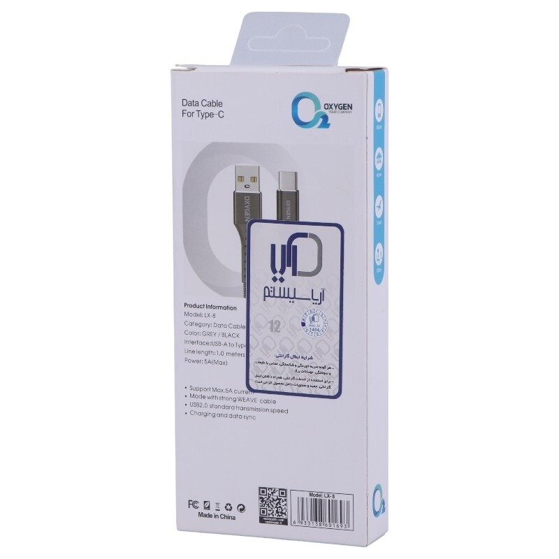 کابل تایپ سی فست شارژ 5 آمپر اکسیژن LX-8 طول 1 متر