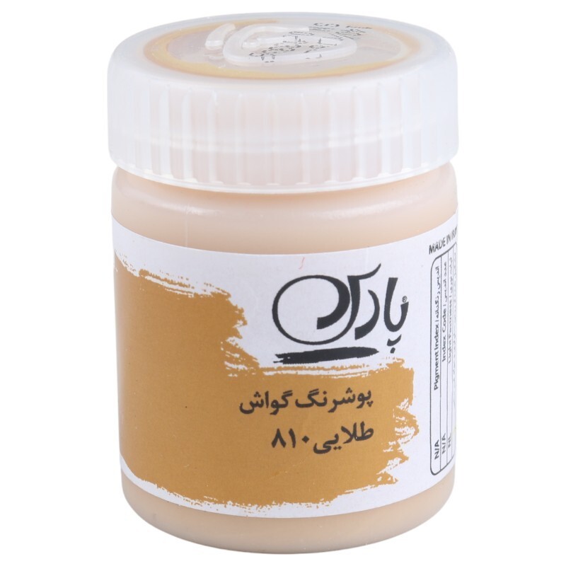 گواش تک رنگ پارس 30 میل بسته 6 عددی