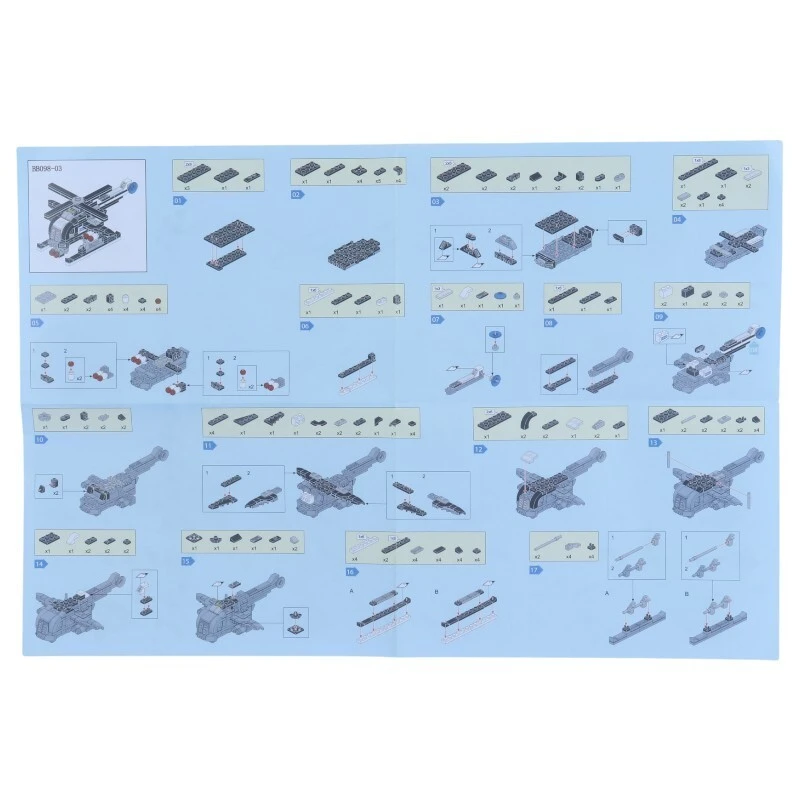 لگو 213 تکه BB098-3