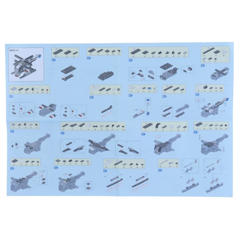 لگو 213 تکه BB098-3