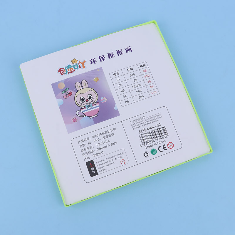 ست نقاشی الماسی لبوبو