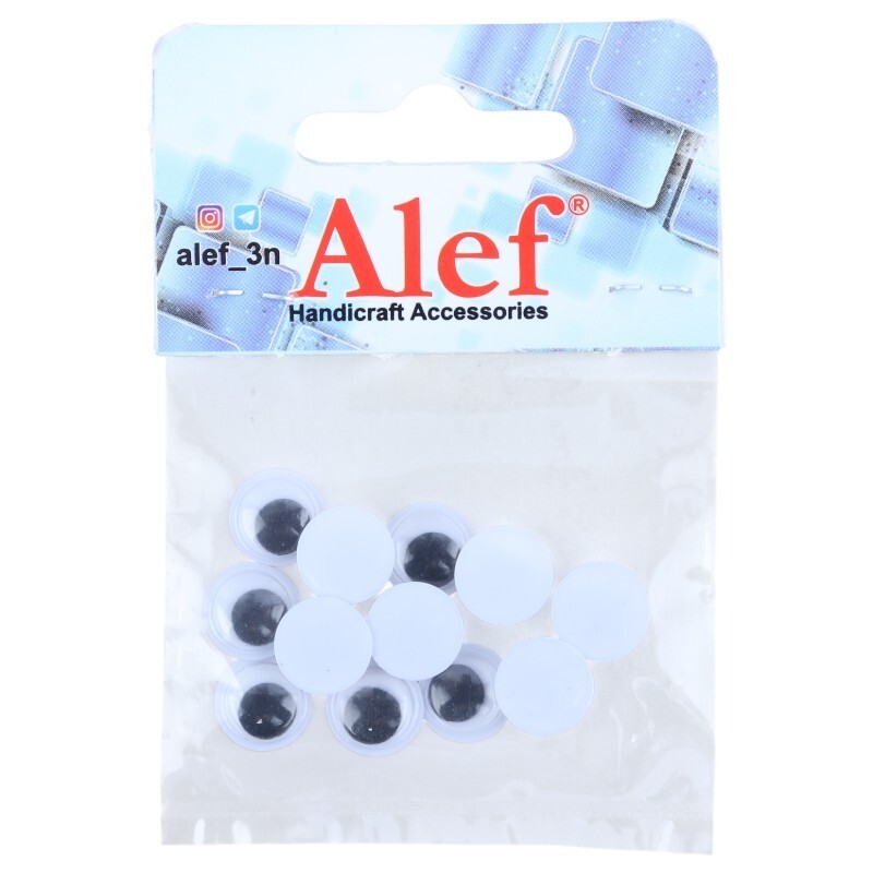 چشم عروسک ساده Alef بسته 12 عددی