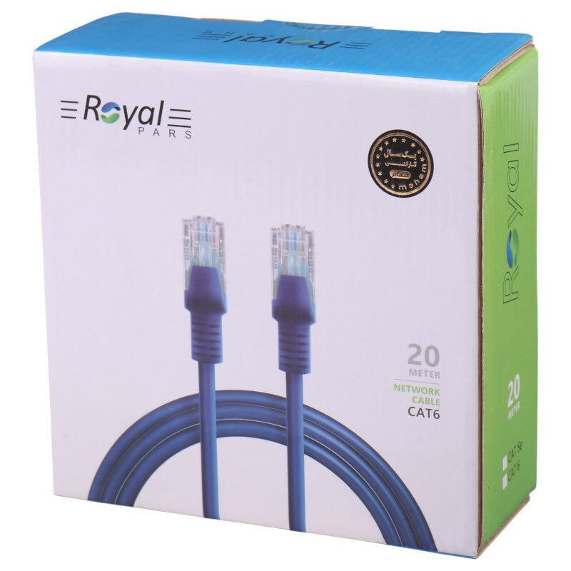 کابل شبکه Cat5e رویال طول 20 متر