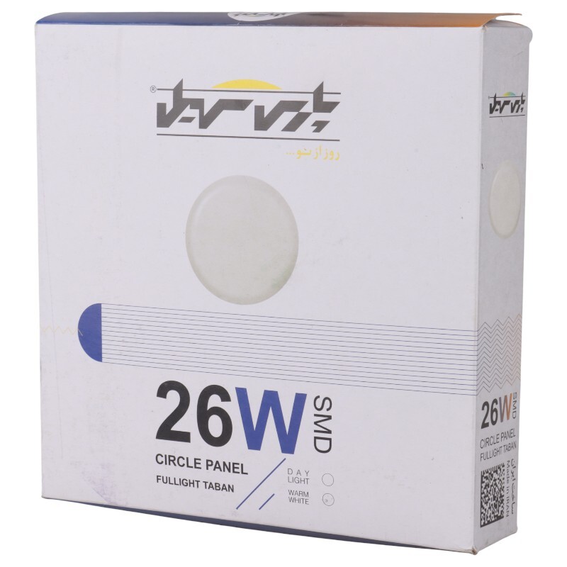 پنل تمام نور توکار گرد 26 وات فنر متغیر پارس سهیل