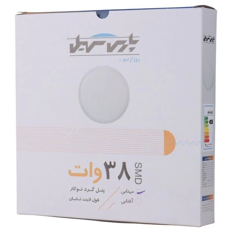 پنل تمام نور توکار گرد 38 وات فنر متغیر پارس سهیل