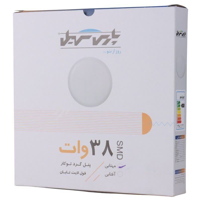 پنل تمام نور توکار گرد 38 وات فنر متغیر پارس سهیل