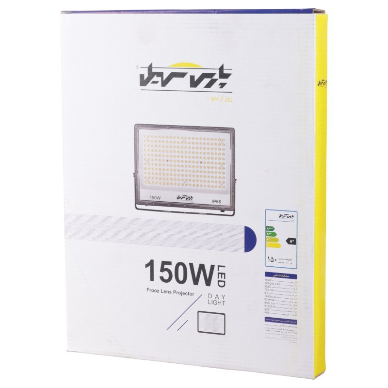 پروژکتور ال ای دی 150 وات لنزدار پارس سهیل