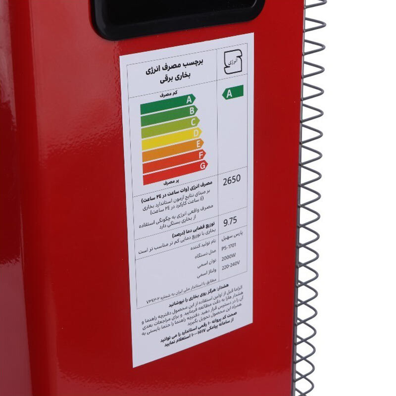 بخاری برقی فن دار پارس سهیل PS-1701