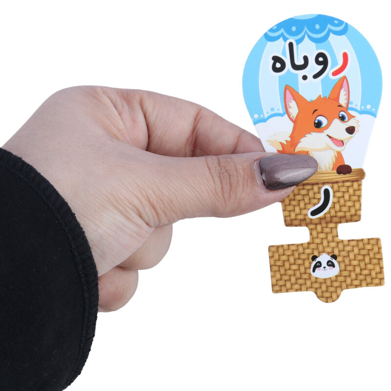 سرمدادی مقوایی حروف الفبا آموزش حرف ر بسته 40 عددی