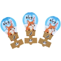 سرمدادی مقوایی حروف الفبا آموزش حرف ر بسته 40 عددی