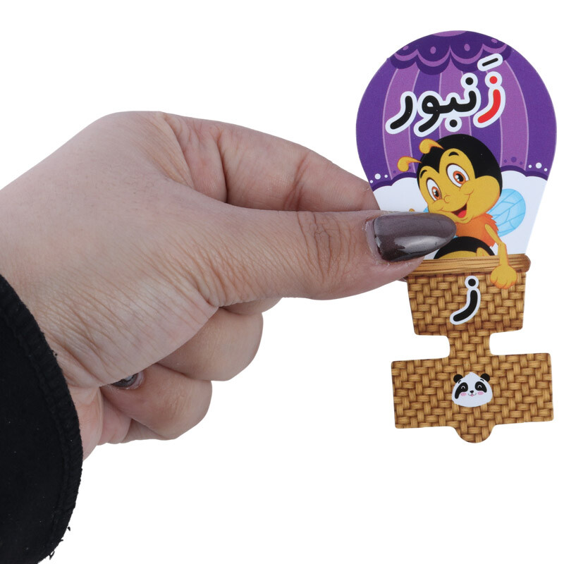 سرمدادی مقوایی حروف الفبا آموزش حرف ز بسته 40 عددی