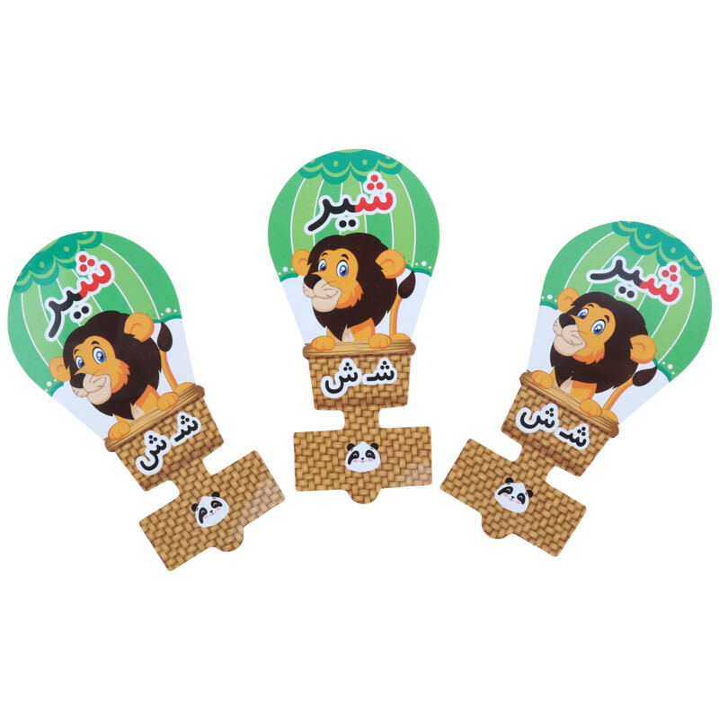 سرمدادی مقوایی حروف الفبا آموزش حرف ش بسته 40 عددی