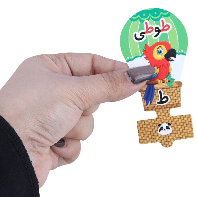 سرمدادی مقوایی حروف الفبا آموزش حرف ط بسته 40 عددی