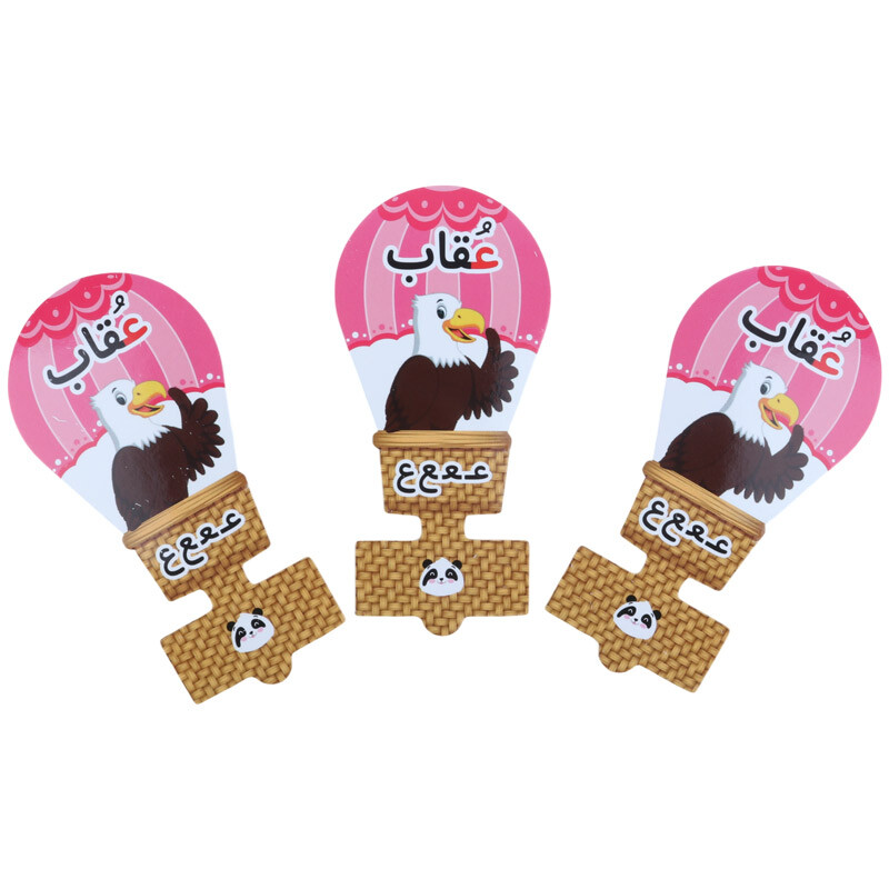 سرمدادی مقوایی حروف الفبا آموزش حرف ع بسته 40 عددی