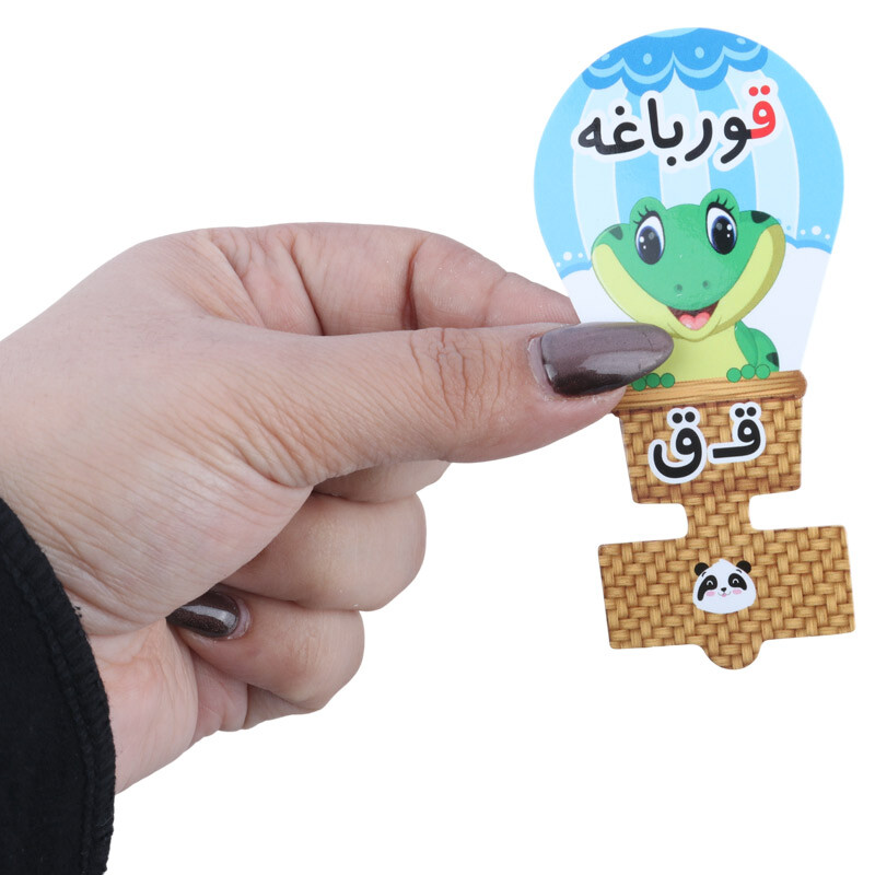 سرمدادی مقوایی حروف الفبا آموزش حرف ق بسته 40 عددی