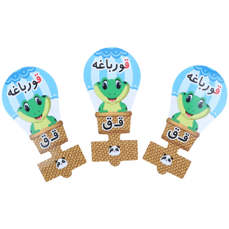 سرمدادی مقوایی حروف الفبا آموزش حرف ق بسته 40 عددی