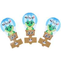 سرمدادی مقوایی حروف الفبا آموزش حرف ق بسته 40 عددی