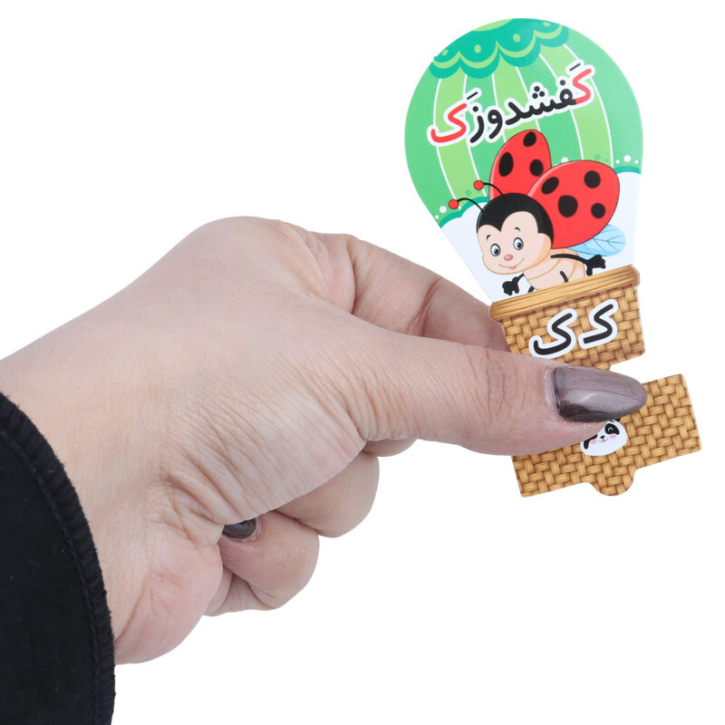 سرمدادی مقوایی حروف الفبا آموزش حرف ک بسته 40 عددی