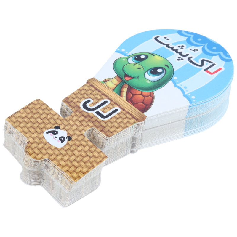 سرمدادی مقوایی حروف الفبا آموزش حرف ل بسته 40 عددی